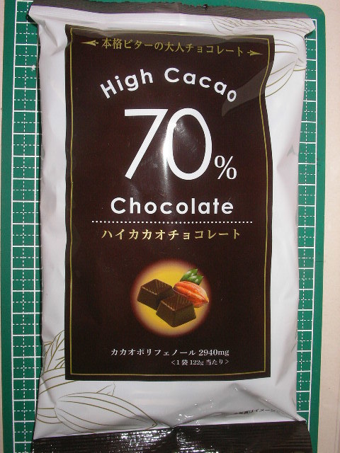 カカオ70 チョコレート クリート レビュー